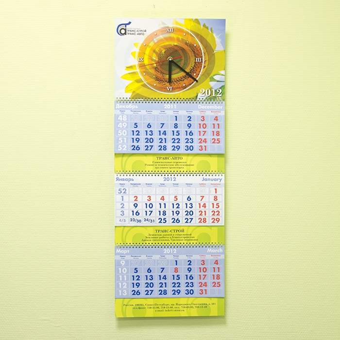 Календари-часы - изготовление фирменных календарей с часами - типография  Алая Буква СПб