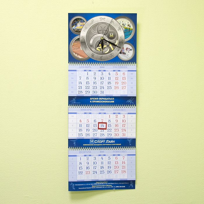Календари-часы - изготовление фирменных календарей с часами - типография  Алая Буква СПб
