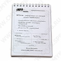 Блокнот с логотипом информационного агентства INFOLine. Титульный лист.