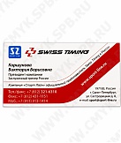 Визитные карточки