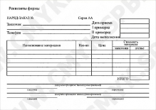 Бланк ателье 1