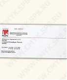 Конверты фирменные