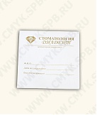 Конверты фирменные