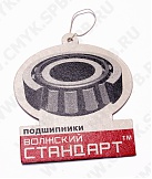 Освежители воздуха
