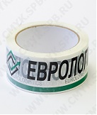 Скотч с логотипом