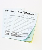 Самокопирующиеся бланки