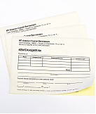 Самокопирующиеся бланки